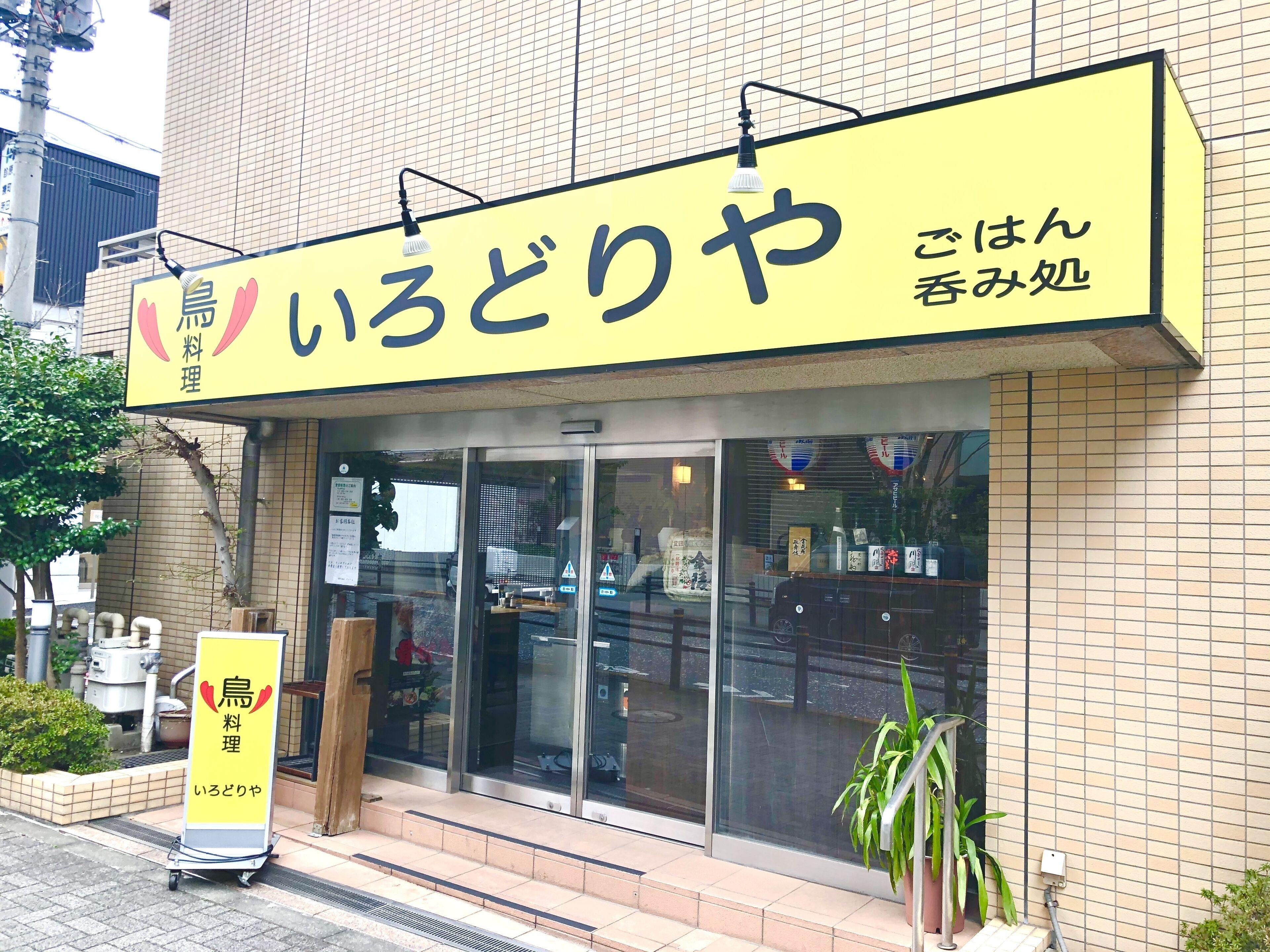 Apa Hotel Machidaeki-Higashi — Photos 2