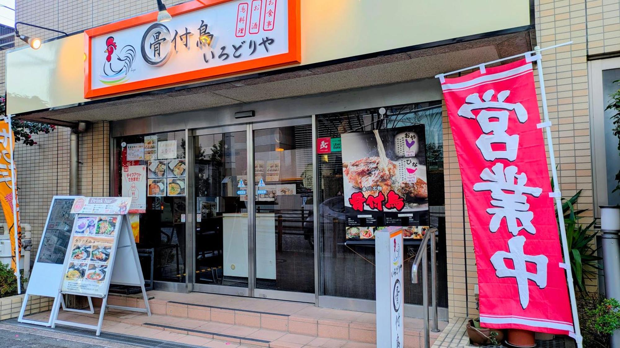Apa Hotel Machidaeki-Higashi, Tokyo